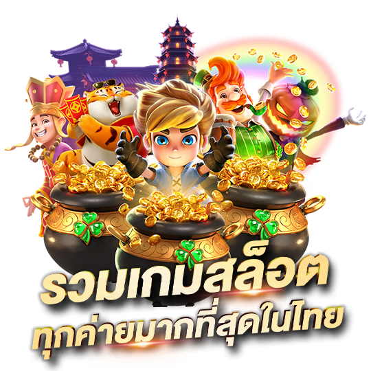 lex818 เดิมพันไร้ขีดจำกัด สร้างชัยชนะในโลกออนไลน์