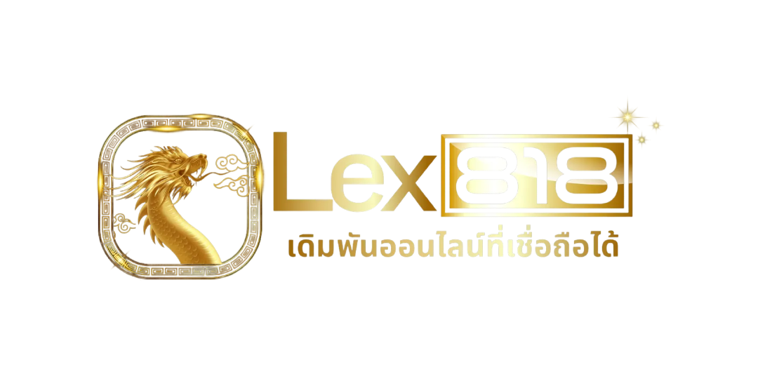 lex818 เดิมพันไร้ขีดจำกัด สร้างชัยชนะในโลกออนไลน์